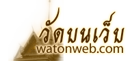 Watonweb